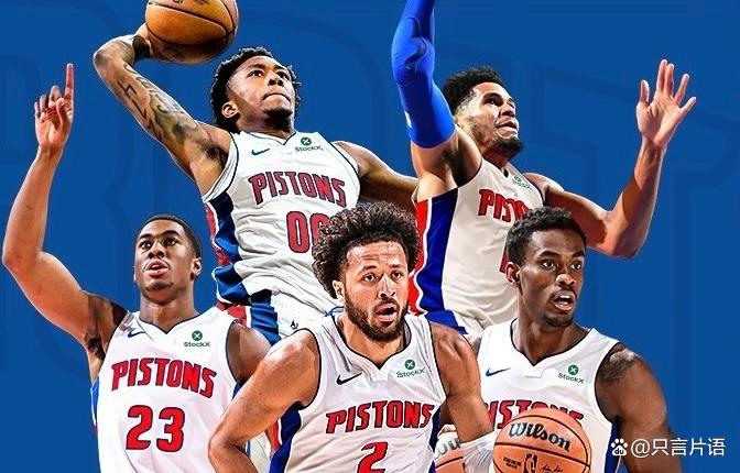 底特律活塞迎西甲关键赛;冲刺阶段刷新队史纪录;悬念犹存;纪律约束更严格的简单介绍 底特律活塞迎西甲关键赛;冲刺阶段刷新队史纪录;悬念犹存;纪律约束更严格的简单介绍