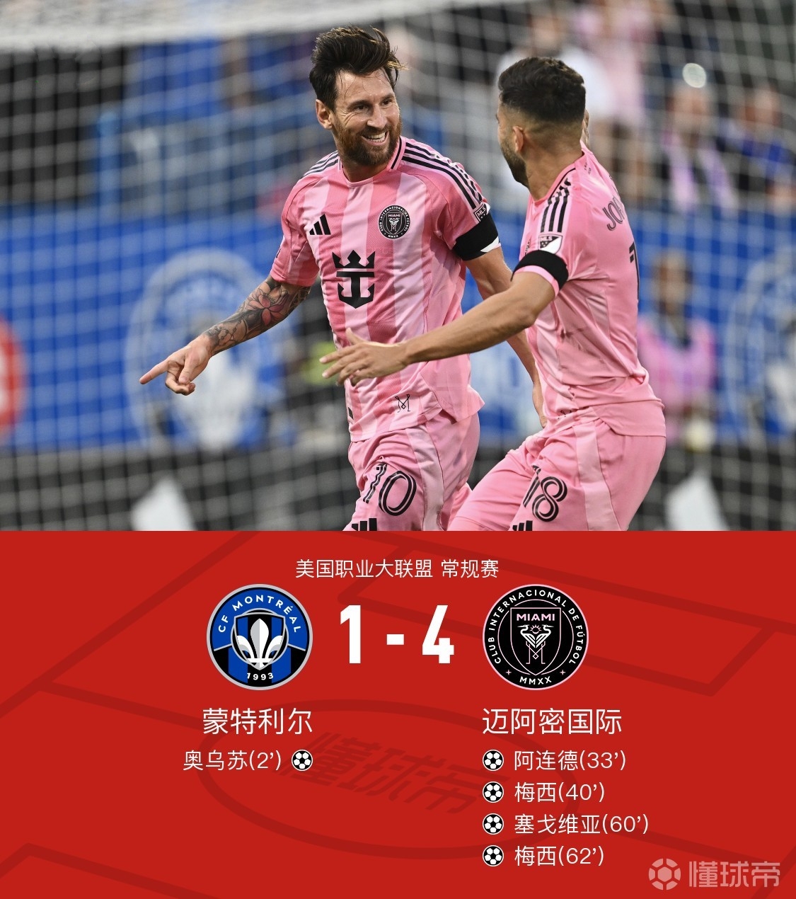 葡萄牙体育国际比赛日遗憾出局，志在国王杯名次提升，话题不断，医务组通报恢复的简单介绍-九游体育APP