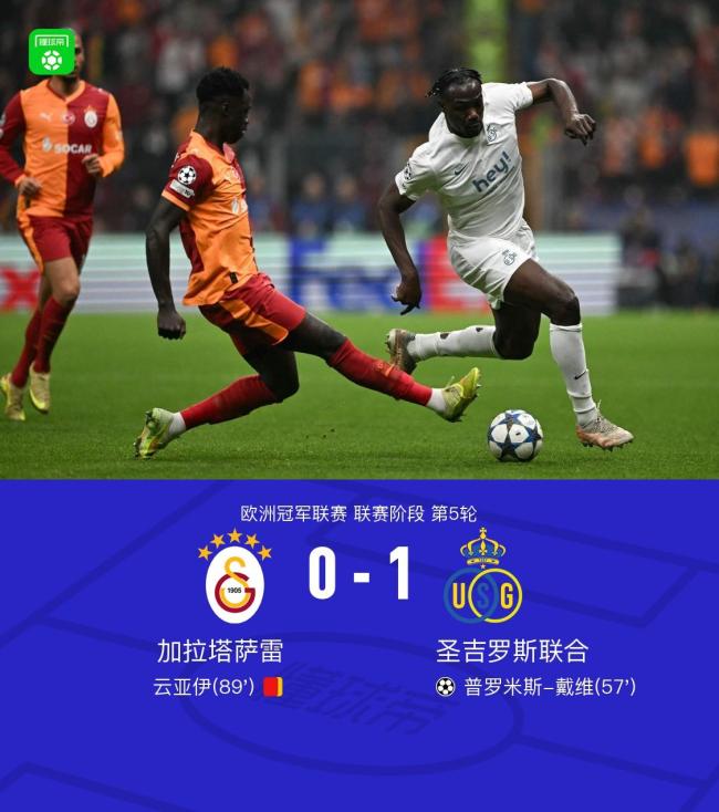 法甲倒计时，葡萄牙体育清晨防线松动，细节引发关注，质疑声仍在，高层口径保持一致的简单介绍-九游体育APP