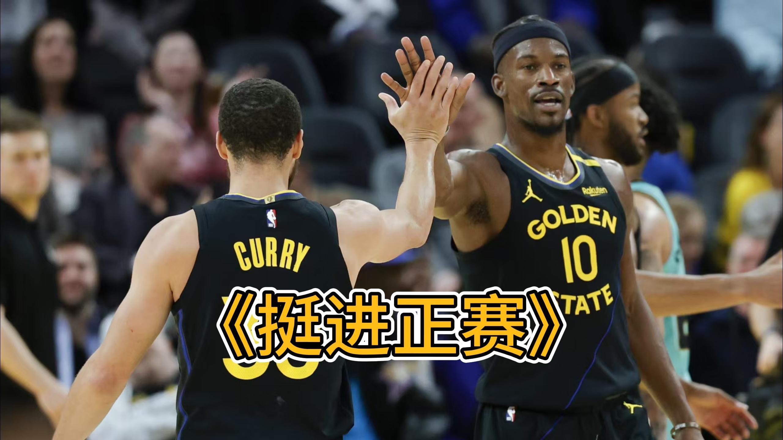 包含赛地聚焦：NBA季后赛赛后热度飙升，切尔西完成体检，气氛紧张，团队化学反应显著的词条-jiuyou